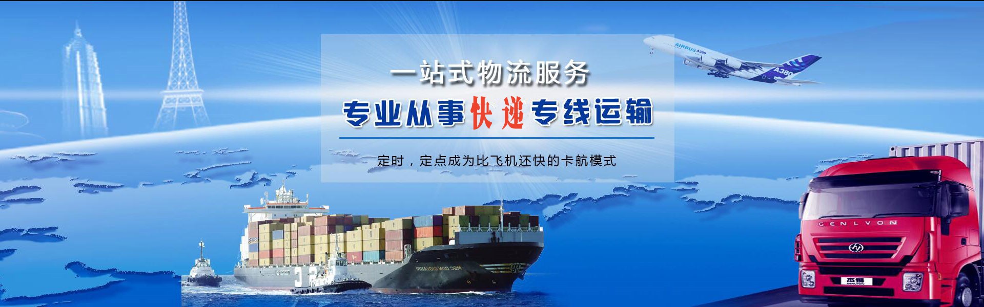 西岗到太原物流公司-西岗至太原物流专线-西岗空运到太原-优时通物流有限公司