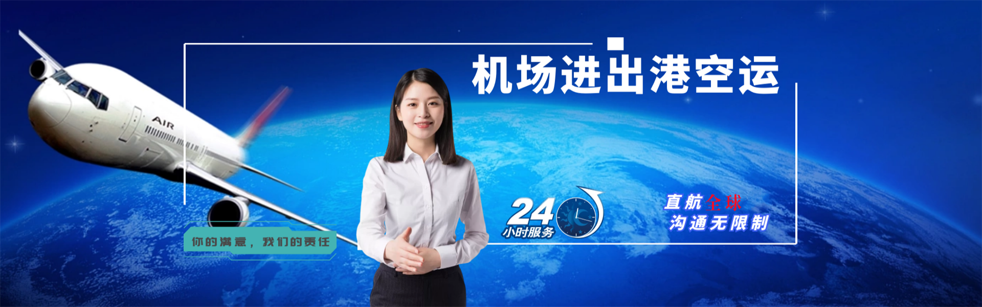 西岗到太原物流公司-西岗至太原物流专线-西岗空运到太原-优时通物流有限公司